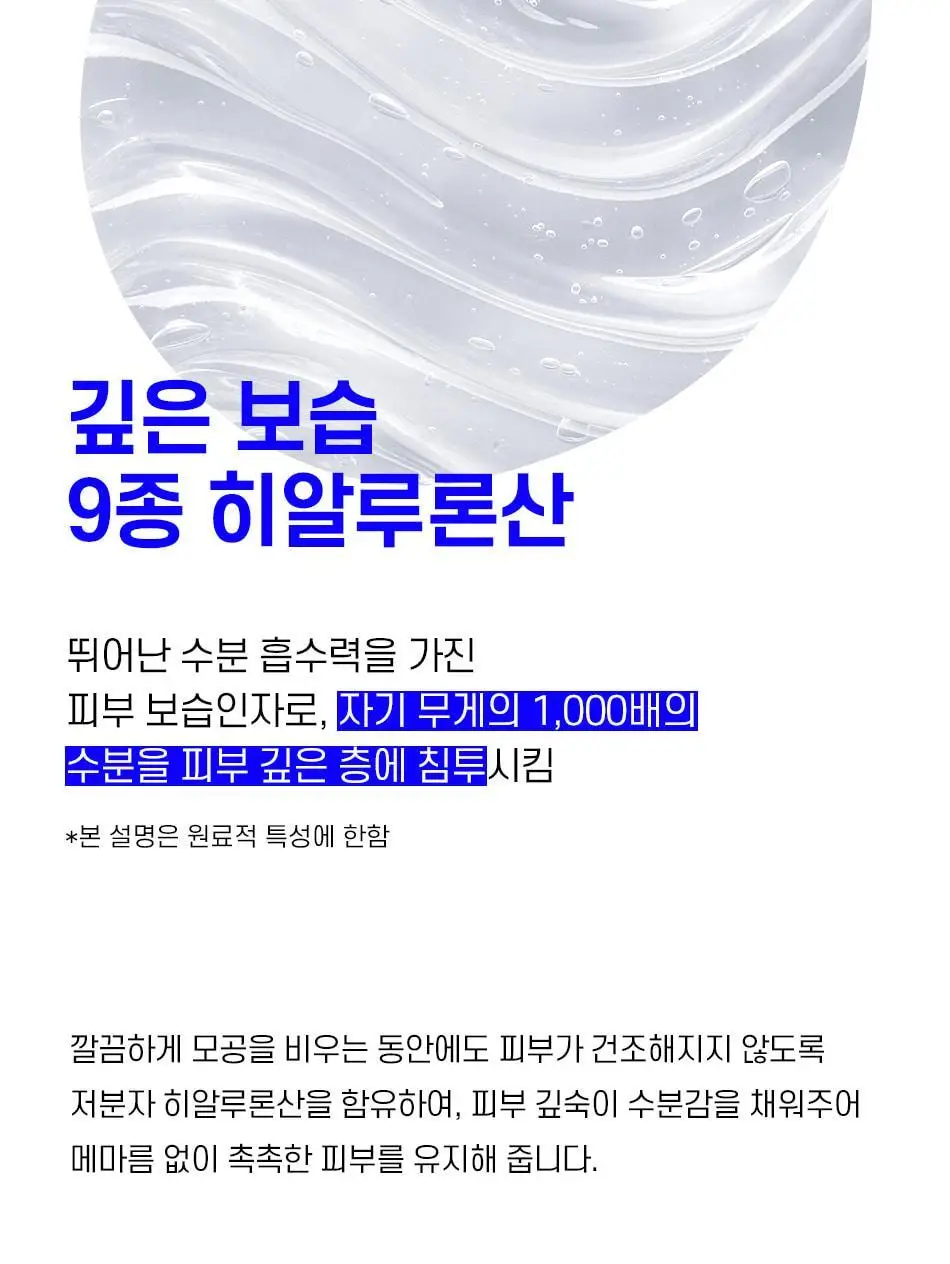 [모공청소팩] 안티톡스 스파클린 마스크 포어필 1매 상세페이지 68